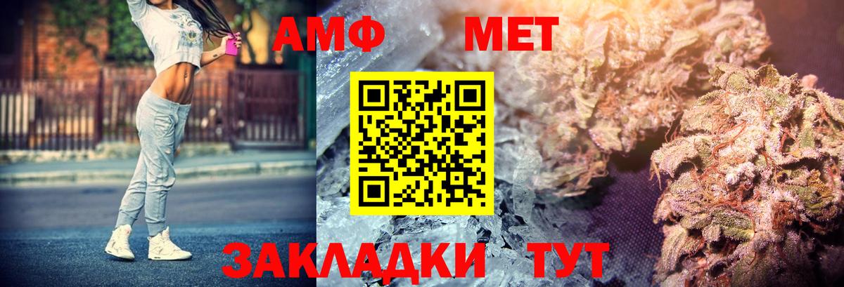 АМФЕТАМИН  Амфетамин  Вход с VPN  АМФЕТАМИН Розовый  Самара 