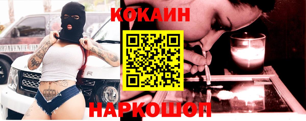 КОКАИН Колумбийский Самара