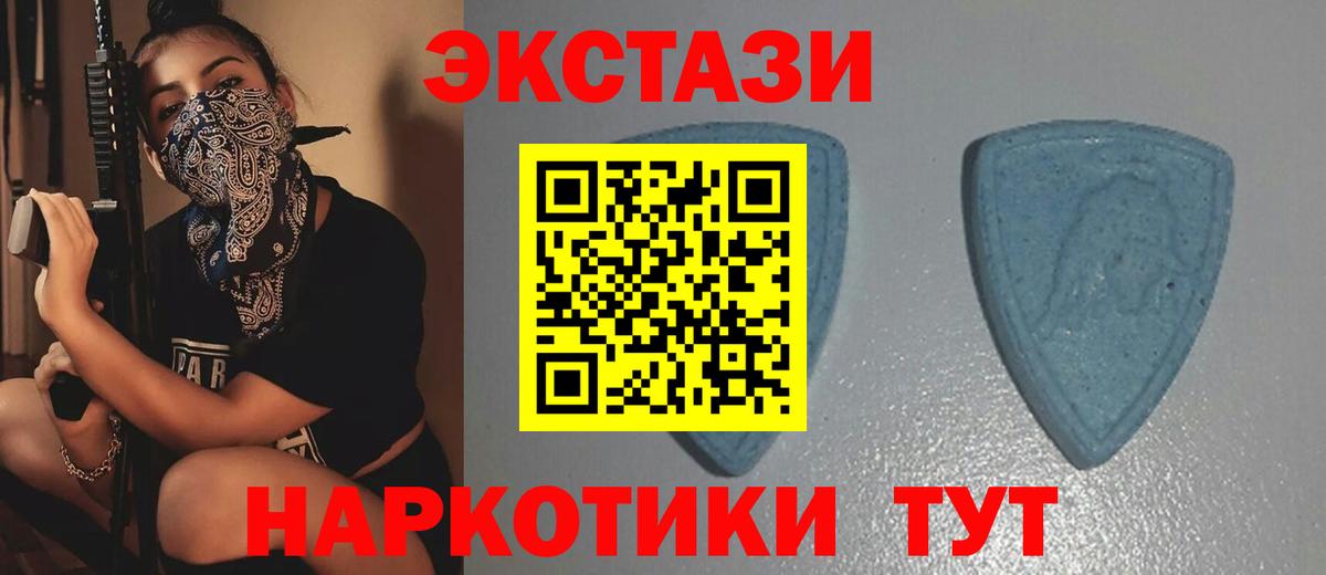 Самара  Ecstasy таблы  Ecstasy VHQ  Вход с VPN 