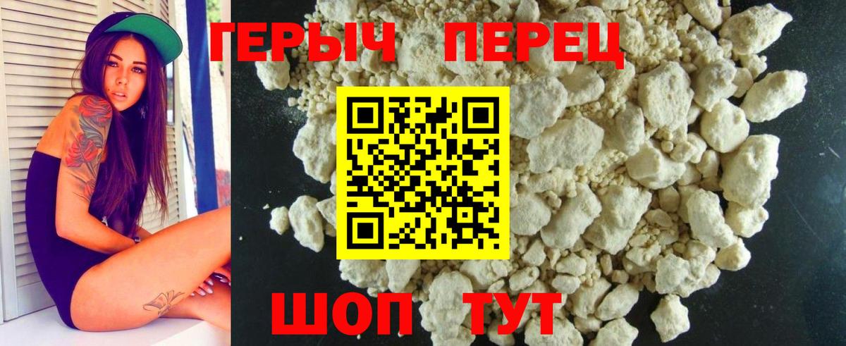 Самара  Героин гречка  Вход с VPN 