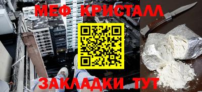 ALPHA PVP Мариинск