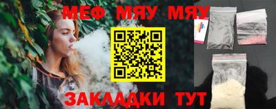 ALPHA PVP Мариинск