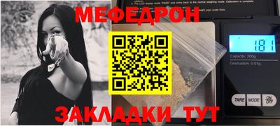 ALPHA PVP Мариинск