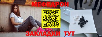 ALPHA PVP Мариинск