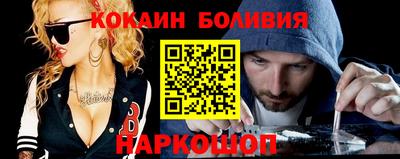 2c-b Малоярославец