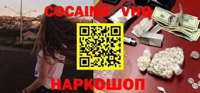 ALPHA PVP Мариинск