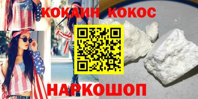 2c-b Малоярославец