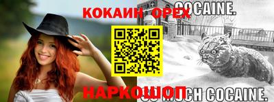 амф Малгобек
