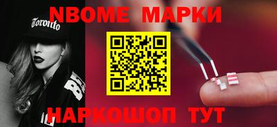 ALPHA PVP Мариинск