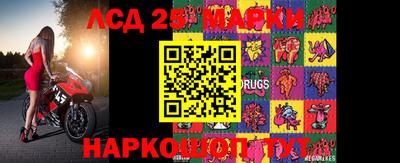 2c-b Малоярославец