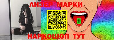 2c-b Малоярославец