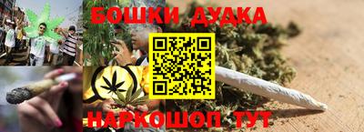 амф Малгобек