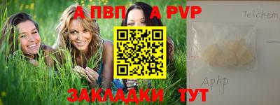 амф Малгобек