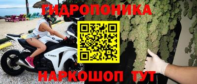 амф Малгобек