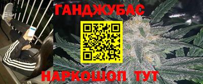 ALPHA PVP Мариинск
