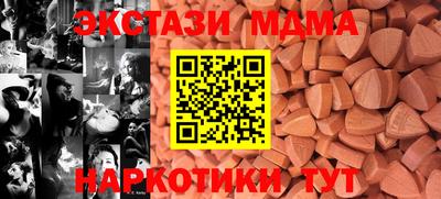 ALPHA PVP Мариинск