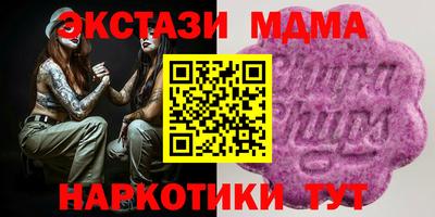 ALPHA PVP Мариинск