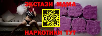 амф Малгобек