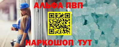 амф Малгобек
