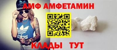 амф Малгобек