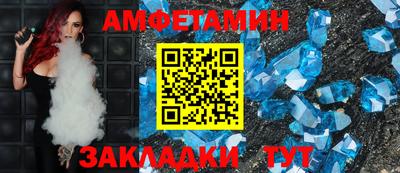 амф Малгобек
