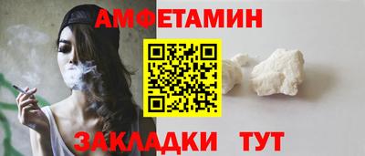 амф Малгобек