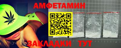 амф Малгобек