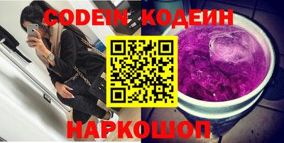 ALPHA PVP Мариинск