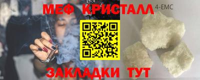 2c-b Малоярославец