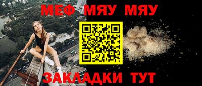 ALPHA PVP Мариинск