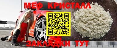 ALPHA PVP Мариинск