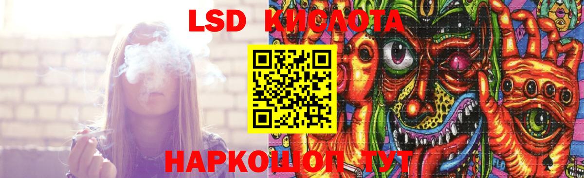 Самара  LSD-25 экстази кислота  Вход с VPN  ЛСД экстази кислота 