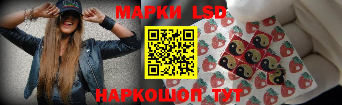 ЛСД экстази кислота Самара