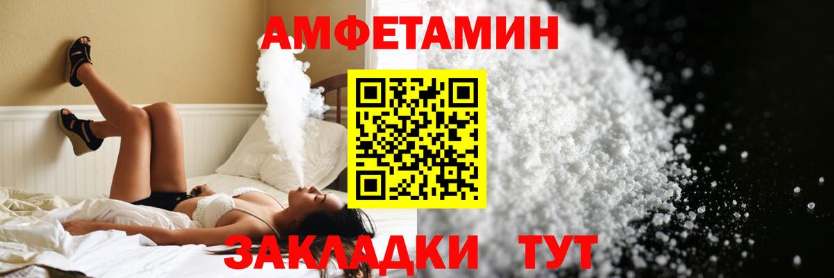 Самара  Метамфетамин  Вход с VPN  Метамфетамин мет 