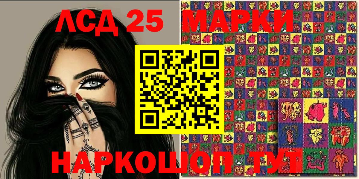 Марки NBOMe  Вход с VPN  Самара  наркошоп  Марки NBOMe 1500мкг 