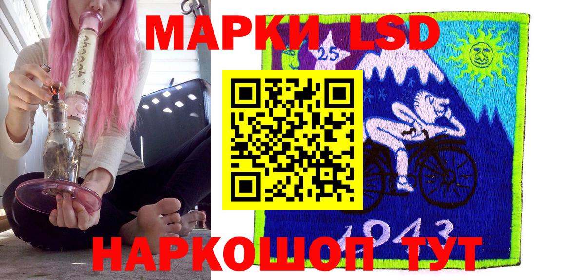 Марки N-bome 1,8мг Самара