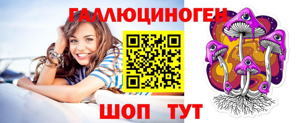 Псилоцибиновые грибы прущие грибы Самара