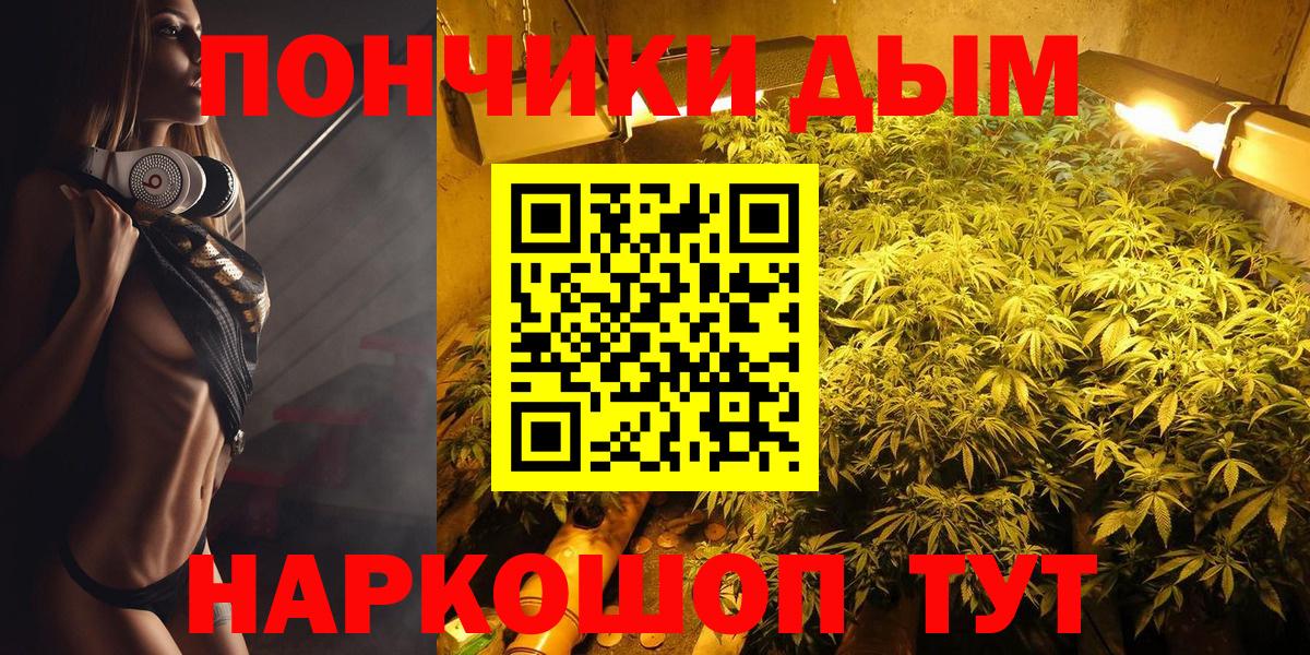 Самара  Канабис индика  Шишки марихуана план  Вход с VPN  Каннабис план 