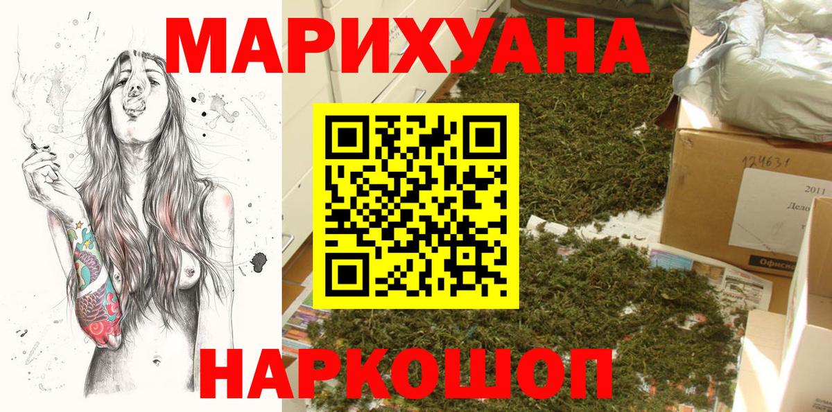 Конопля SATIVA & INDICA Самара